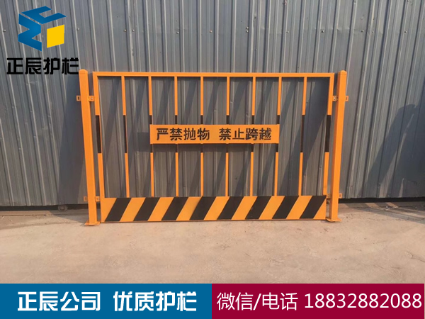 基坑護欄圖片大全（工地基坑防護欄圖片）