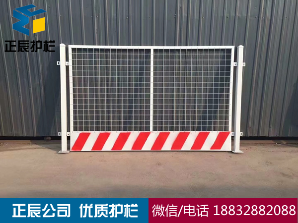 施工護欄