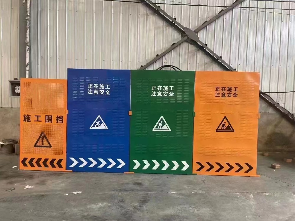 工地圍擋