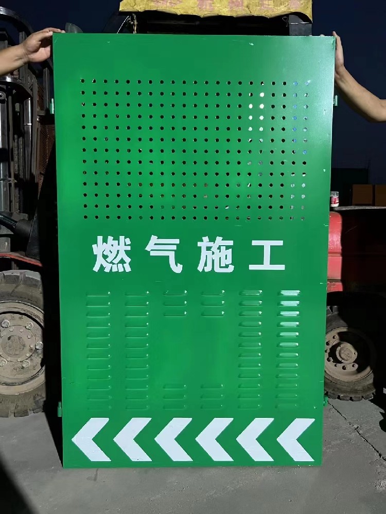 沖孔板圍擋