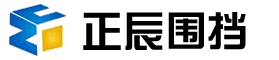 圍擋