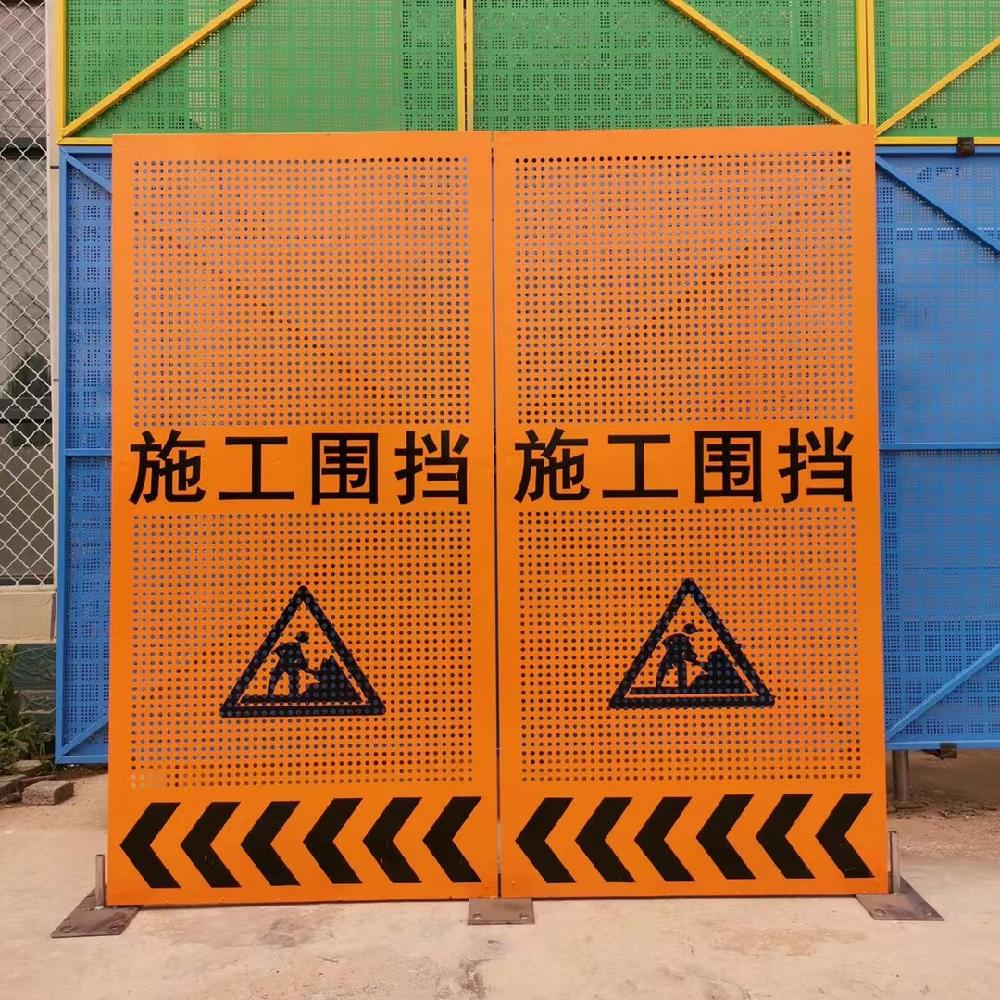 新型圍擋生產(chǎn)廠家