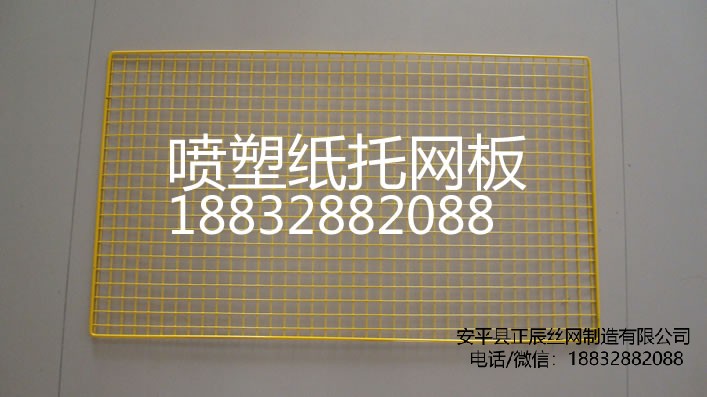 噴塑網(wǎng)片